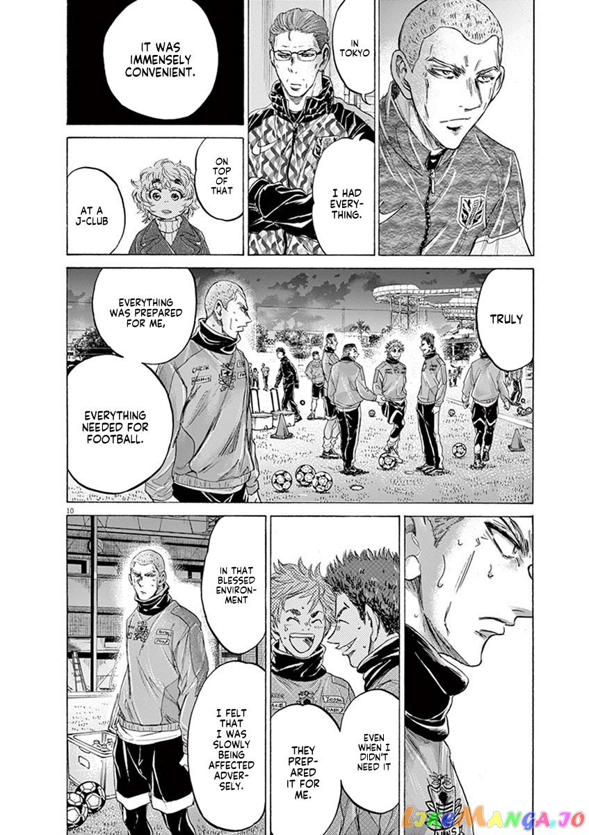 Ao Ashi, Chapter 209 image 10
